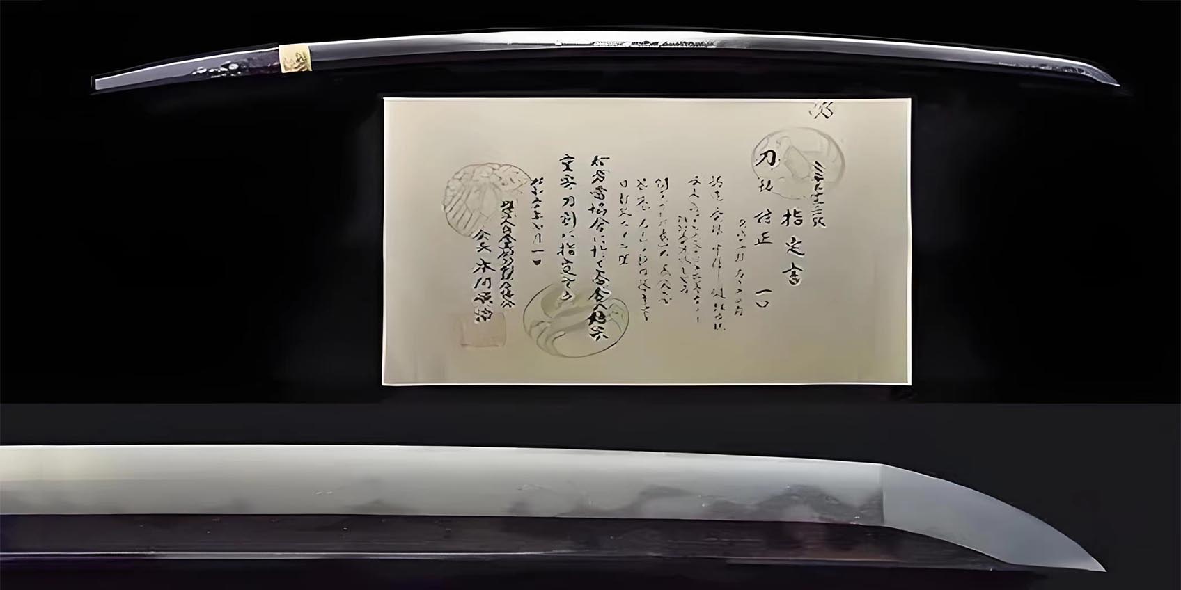 Famous Japanese Swords: Legends of Six Real Samurai Blades（1）