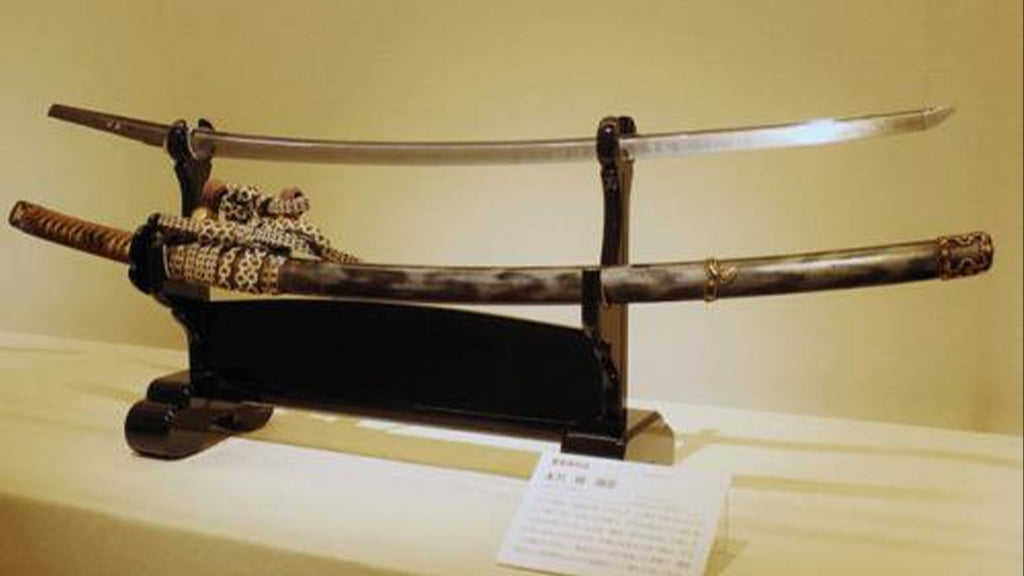 Why is the Japanese Murayasa Samurai Sword Called Demon Sword?