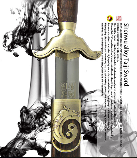 Handmade Chinese Sword Shenwu Alloy Tai Chi Jian Stainless Steel Sword Authentic Longquan Sword-COOLKATANA-SL-8007-1-U
