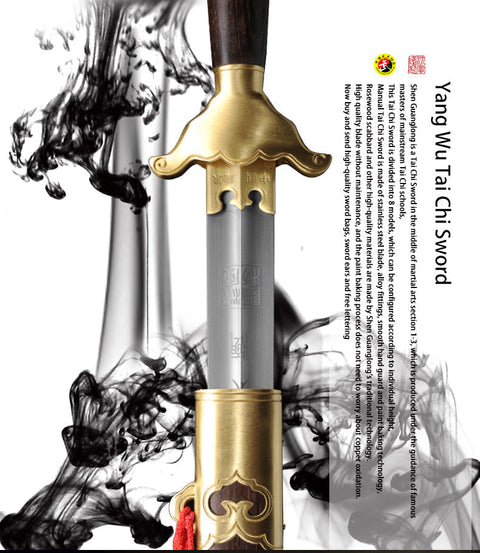 Handmade Chinese Sword Yang Wu Tai Chi Jian Stainless Steel Longquan Sword Soft Sword-COOLKATANA-SL-8012-1-U