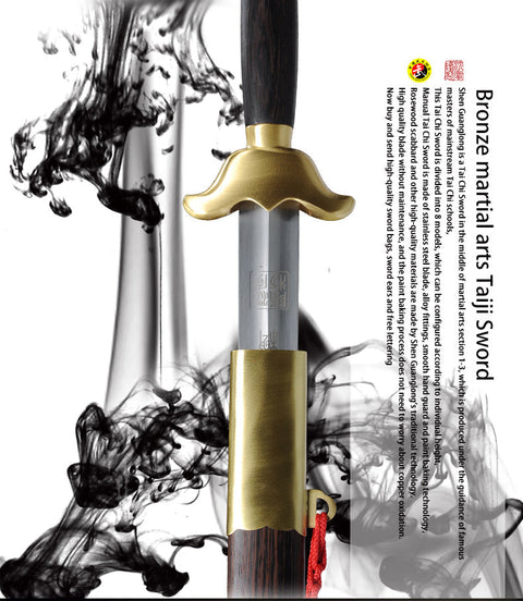 Handmade Chinese Sword Pure Copper Decorate Tai Chi Jian Stainless Steel Longquan Sword Rosewood Scabbard-COOLKATANA-SL-8015-1-U