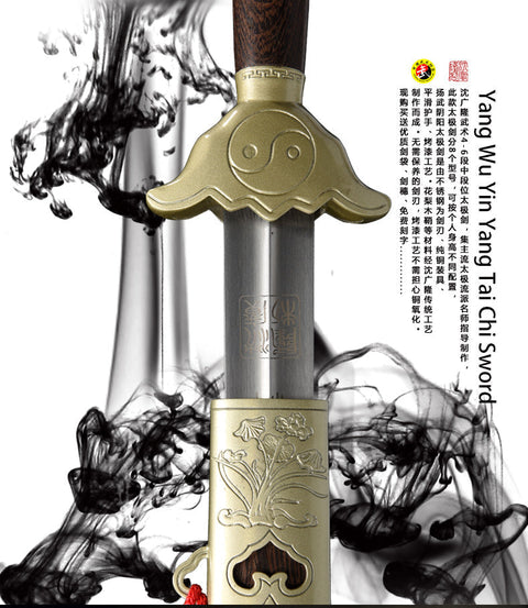 Handmade Chinese Sword Yangwu Yin Yang Tai Chi Jian Stainless Steel Longquan Sword-COOLKATANA-SL-8032-1-U